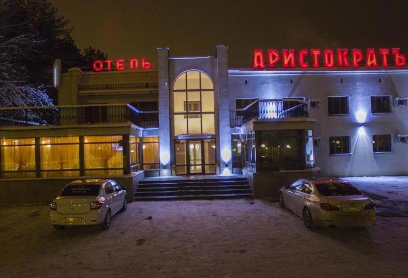 Отель Aristokrat Kostroma