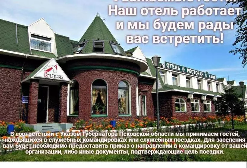 Отель Balthouse