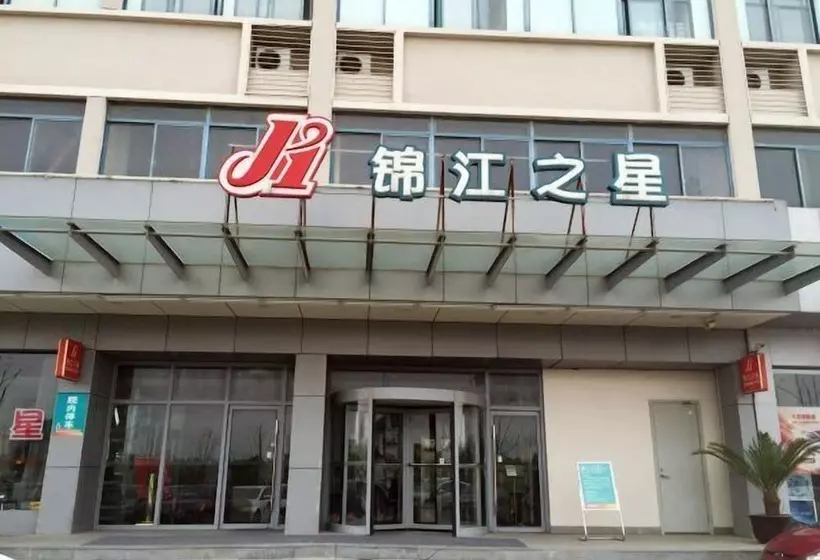 Отель Jinjiang Inn   Economic Development Wujiang