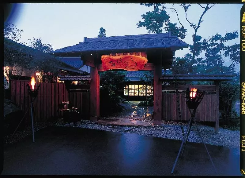 호텔 Yufunooyado Hotaru