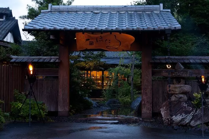 호텔 Yufunooyado Hotaru