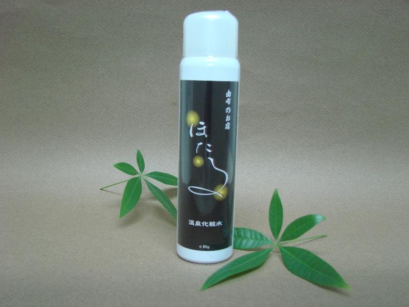 فندق Yufunooyado Hotaru