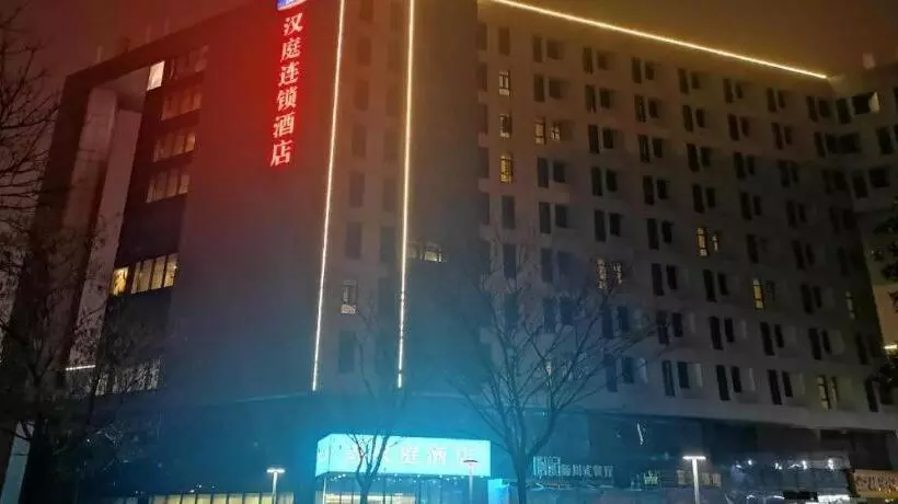 Hanting Hotel Nanjing Xianhemen Zidong Commercial Street