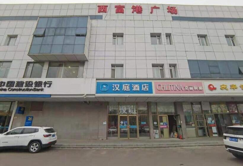 Hanting Hotel Beijing Shijingshan Wanda Lugu Street