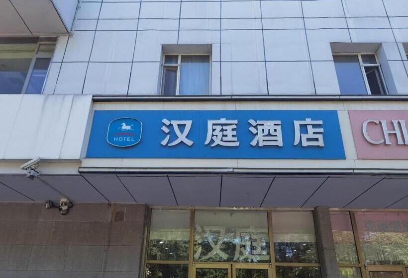 Hanting Hotel Beijing Shijingshan Wanda Lugu Street