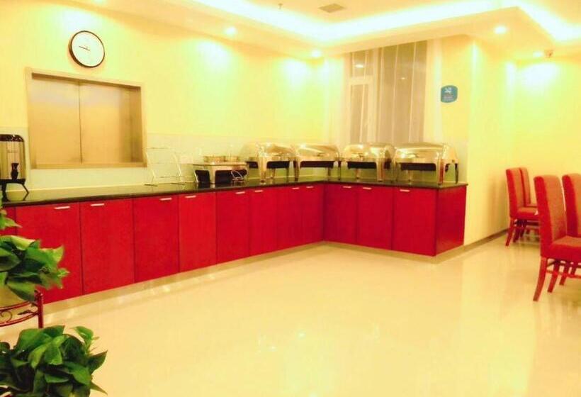 Hanting Hotel Beijing Shijingshan Wanda Lugu Street