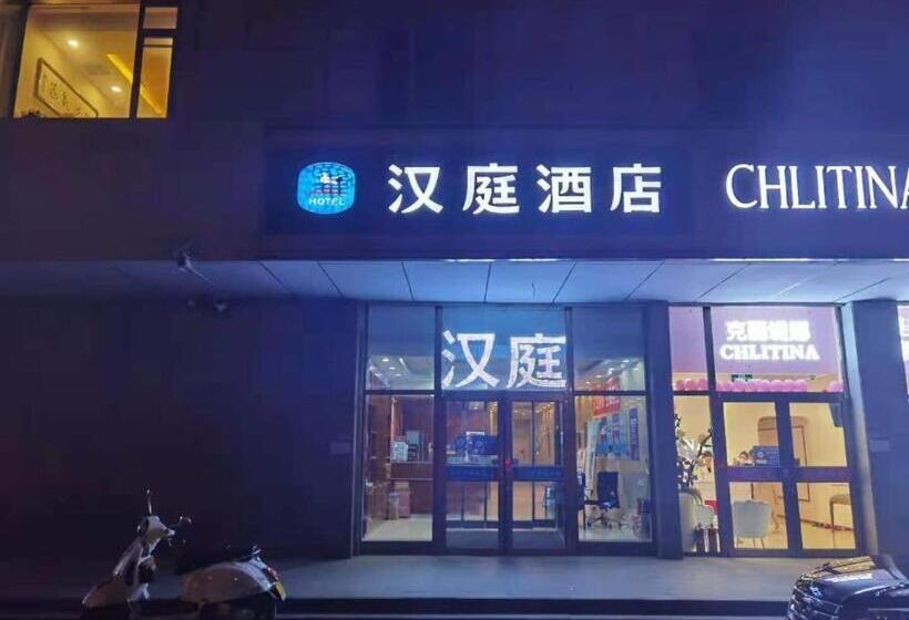 Hanting Hotel Beijing Shijingshan Wanda Lugu Street