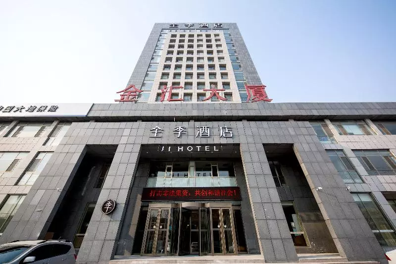 Ji Hotel Dongying Dongcheng