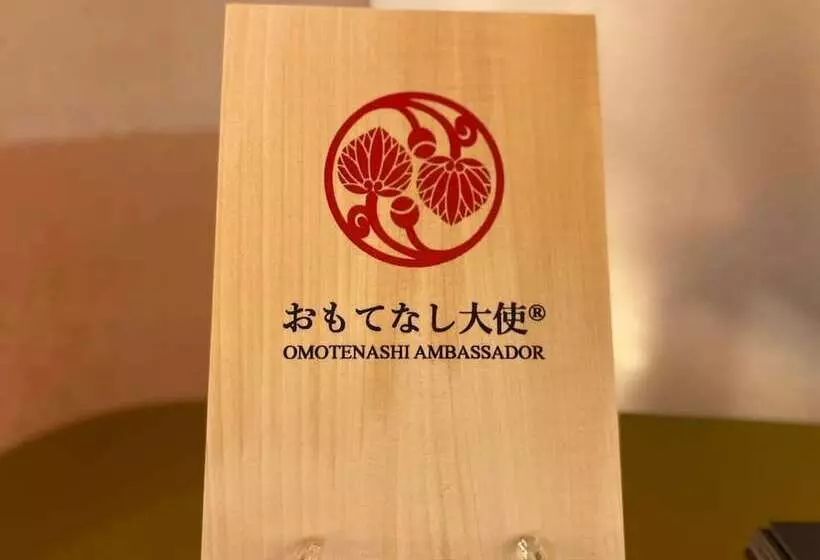 ペンション Bito Tsuyamaan Lwx