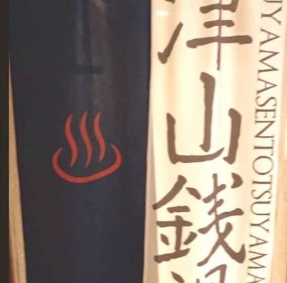 Pensione Bito Tsuyamaan Lwx