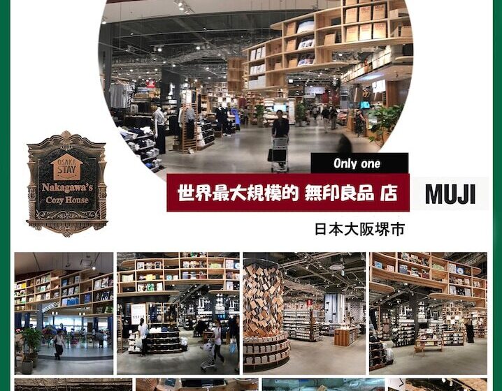 פנסיון Nakagawa's Cozy House