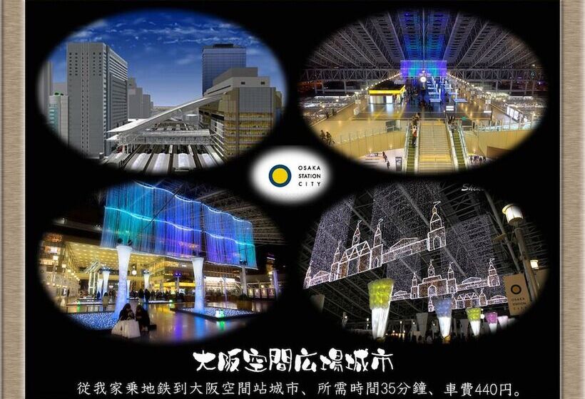 פנסיון Nakagawa's Cozy House