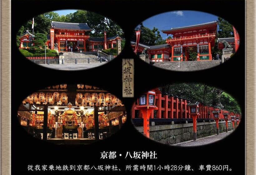 פנסיון Nakagawa's Cozy House