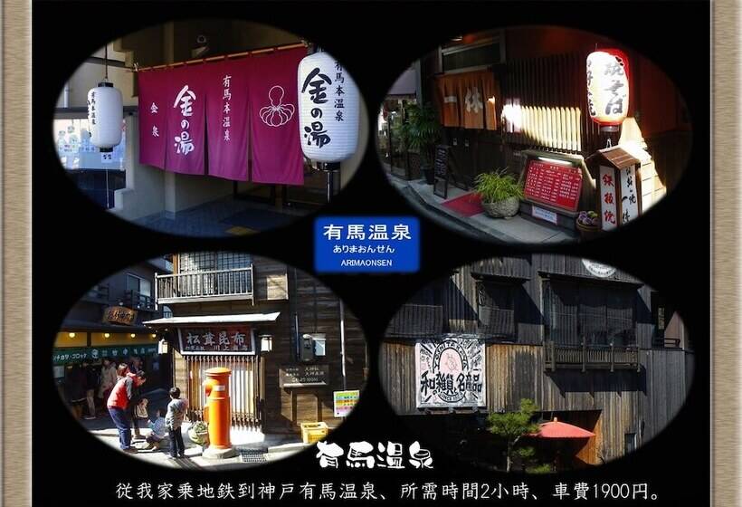 פנסיון Nakagawa's Cozy House