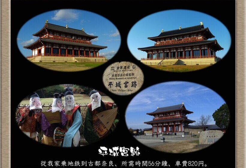 פנסיון Nakagawa's Cozy House