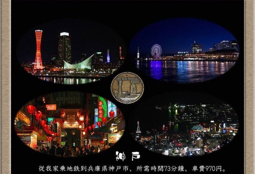 פנסיון Nakagawa's Cozy House