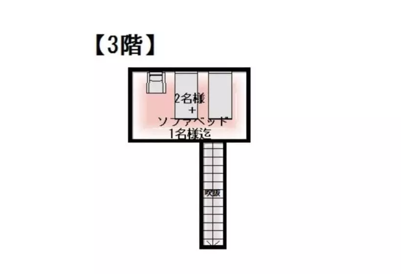 ペンション Polar Haus Canadian Nishikaruisawa1 Vacation Stay 07669v