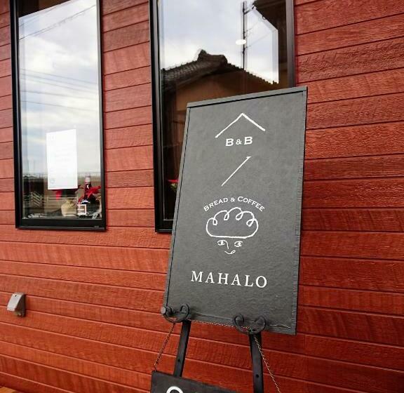 ペンション Mahalo Vacation Stay 05513v