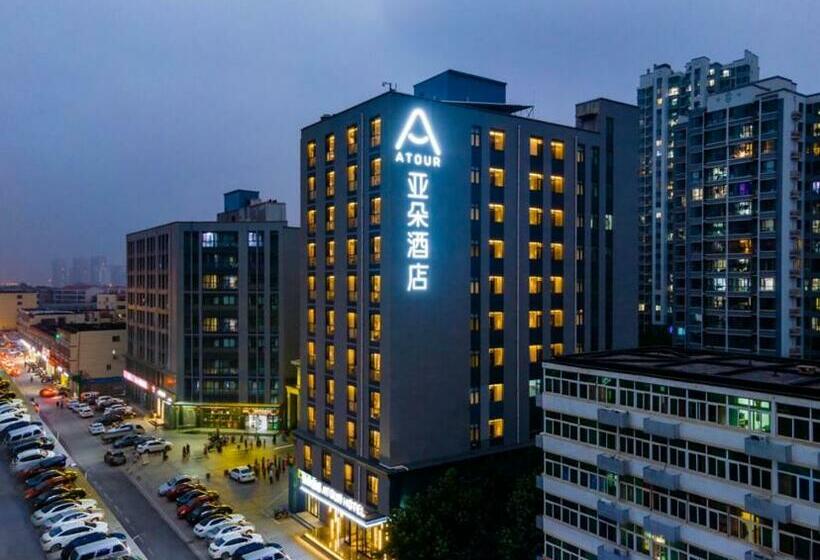 Atour Hotel Langfang Railway Station