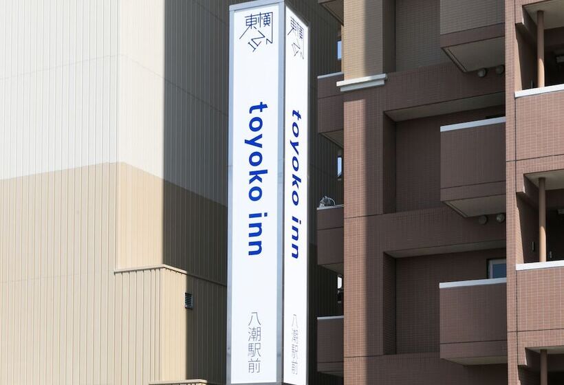 فندق Toyoko Inn Tsukuba Express Yashioeki Kitaguchi