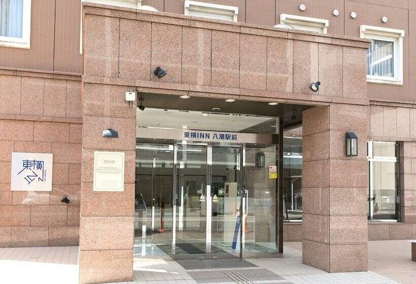 فندق Toyoko Inn Tsukuba Express Yashioeki Kitaguchi