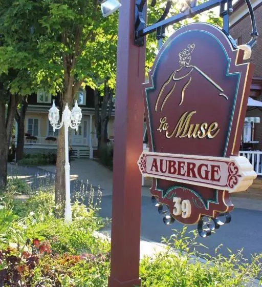 酒店 Auberge La Muse