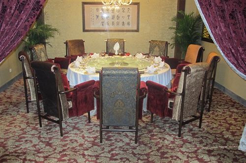 Отель Guxiang 20 Club Beijing