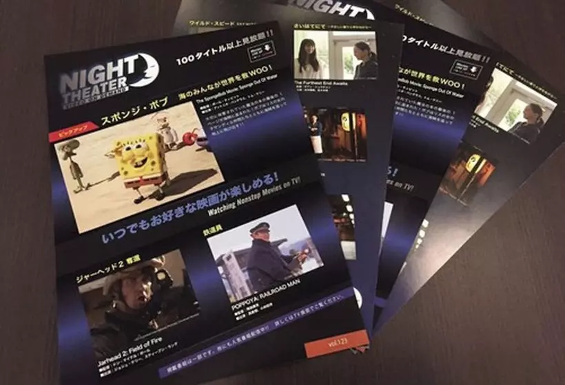 Hotelli Livemax Saitama Asaka Ekimae