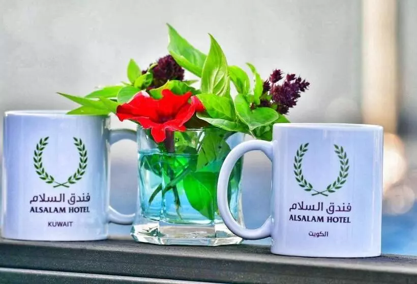 هتل Al Salam