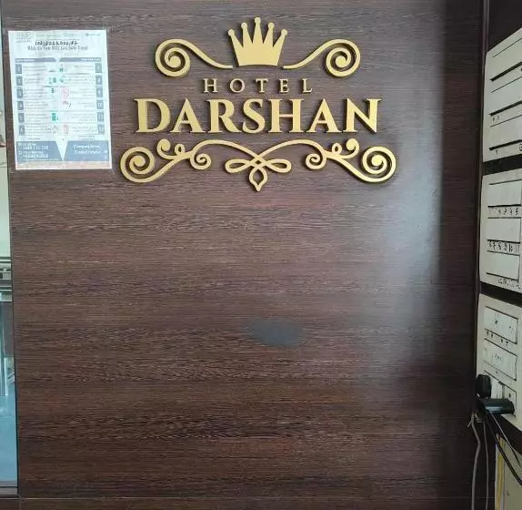 هتل Darshan By Wb Inn