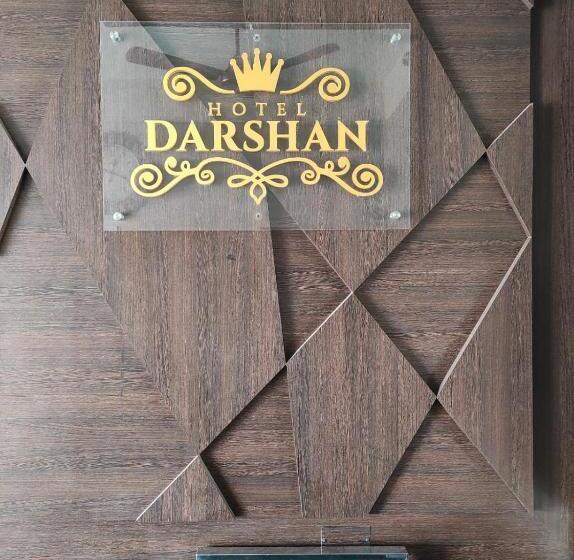 فندق Darshan By Wb Inn