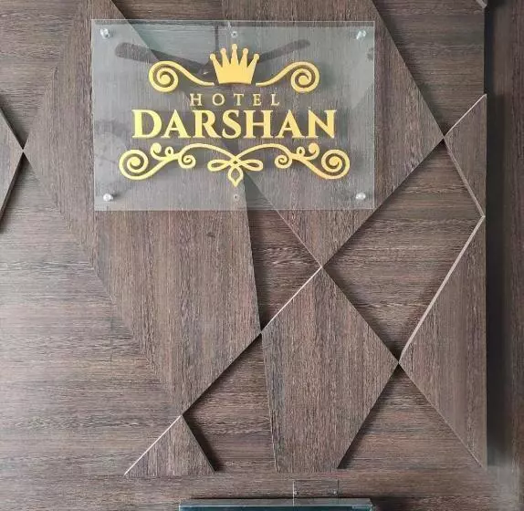 هتل Darshan By Wb Inn
