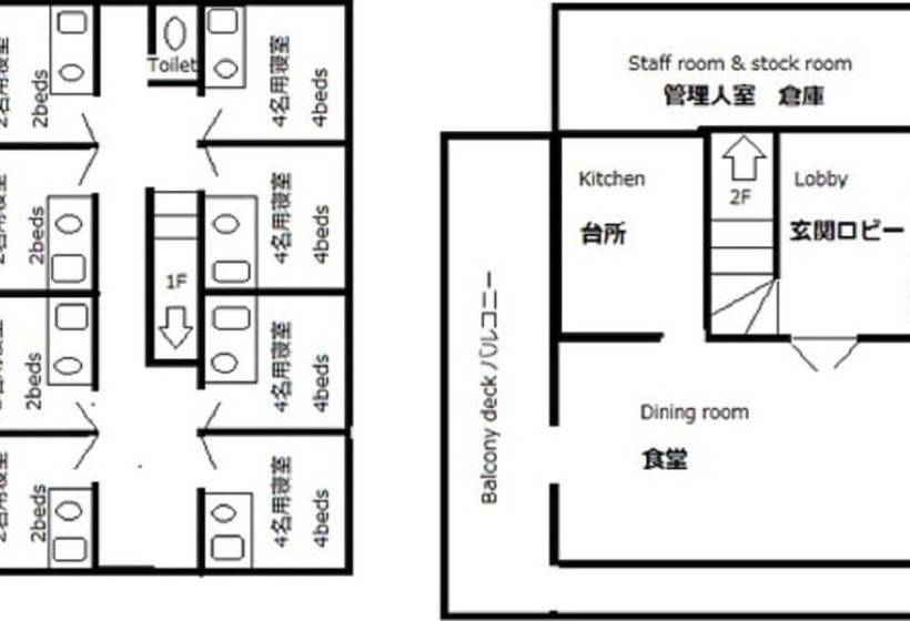 Rental Lodge White Rabbit Madarao Kogen Cottage Rabbit