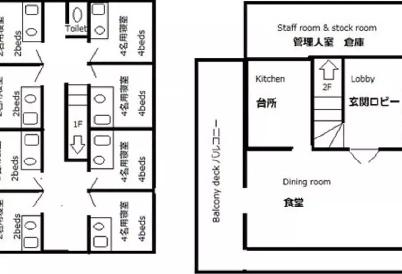 Rental Lodge White Rabbit Madarao Kogen Cottage Rabbit