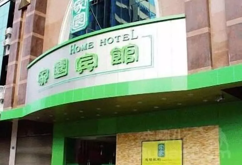 Home Club Hotel Yuexiu Branch
