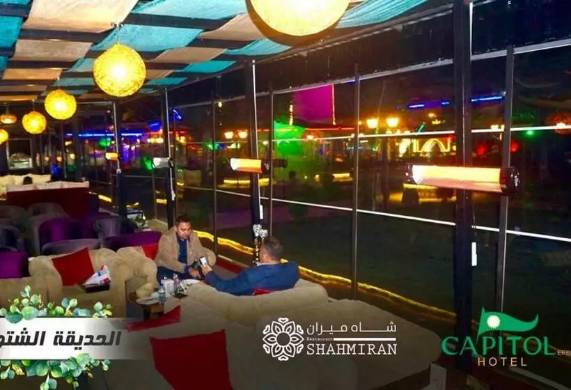 Capitol Hotel Erbil فندق كابيتول أربيل