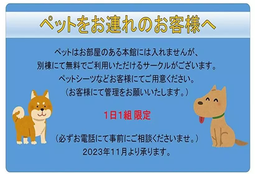 ホテル Oyo Ryokan Hamanako No Yado Kosai  Vacation Stay 48856v