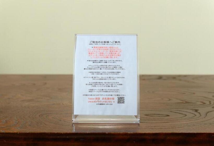 ホテル Oyo Ryokan Hamanako No Yado Kosai  Vacation Stay 48856v