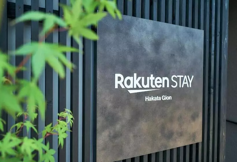 پانسیون Rakuten Stay Hakata Gion 501 Superior Room