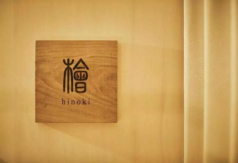 ペンション Mitoyo  House  Vacation Stay 91451