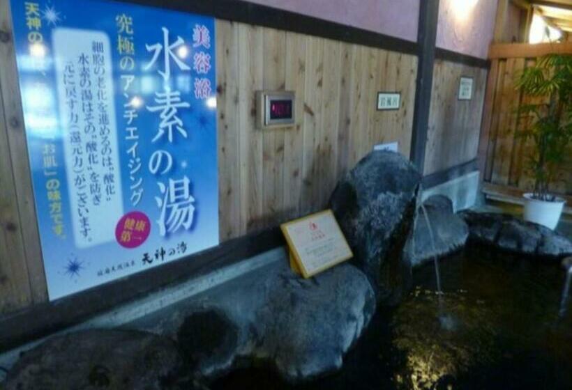 Shizuoka Hotel Tokinosumika / Vacation Stay 79872