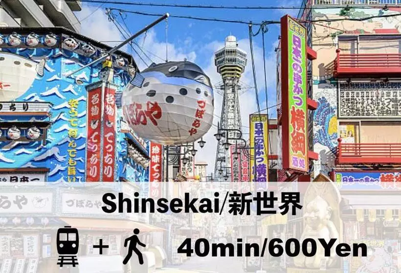 ユースホステル Abc Guesthouse