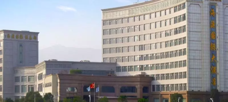 Haiyuan International Hotel Putian