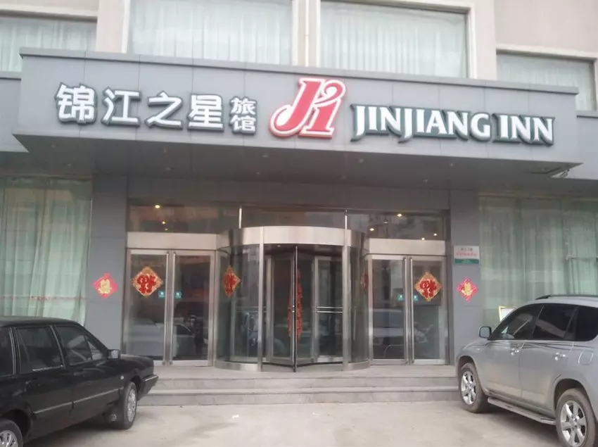 בית מלון כפרי Jinjiang Inn Zhoukou Huanghe Road