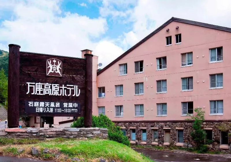 Отель Manza Kogen