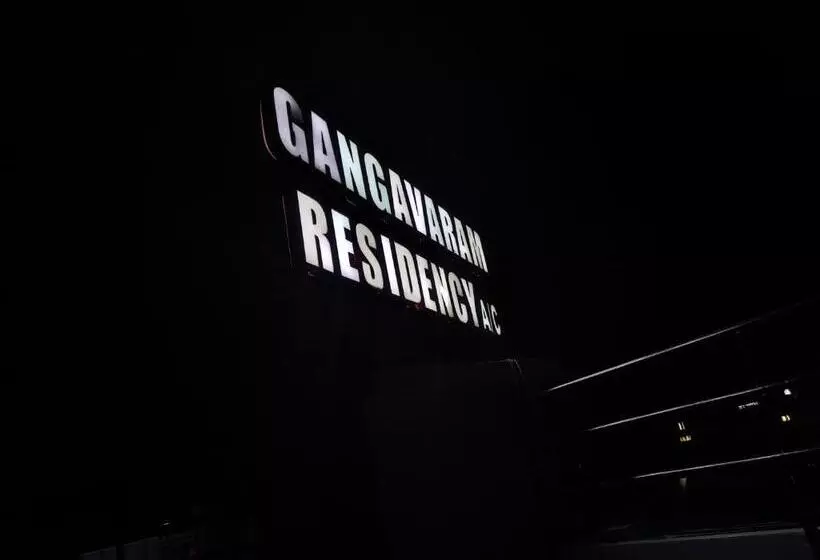 ホテル Gangavaram Residency