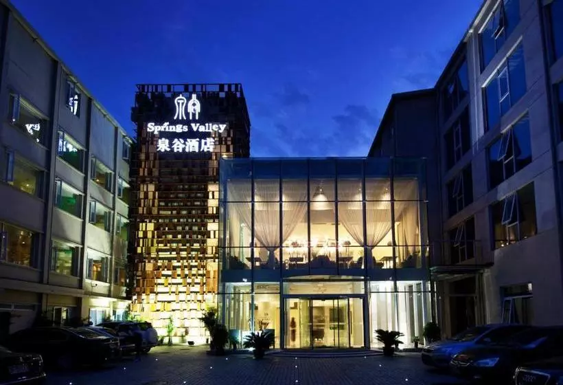 هتل Springs Valley