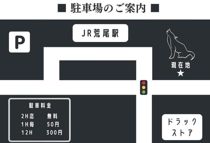 Отель Noasobi Lodge 202  Vacation Stay 23084v