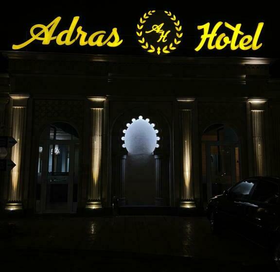 هتل Adras