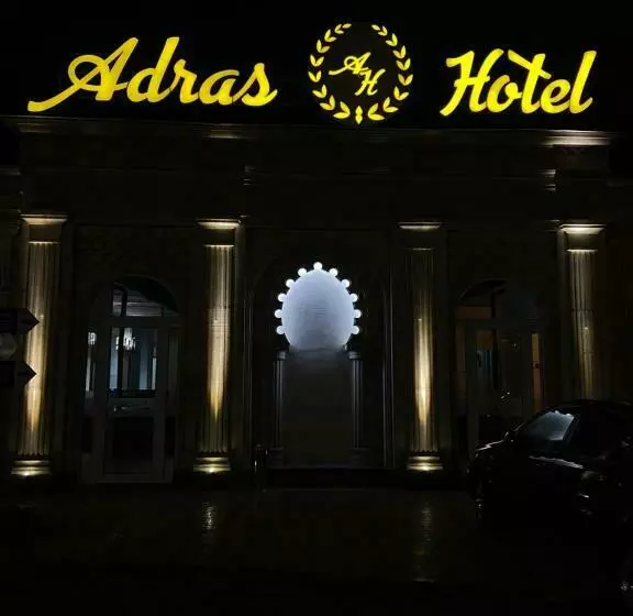 هتل Adras
